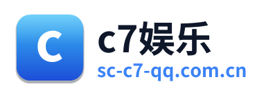 c7娱乐